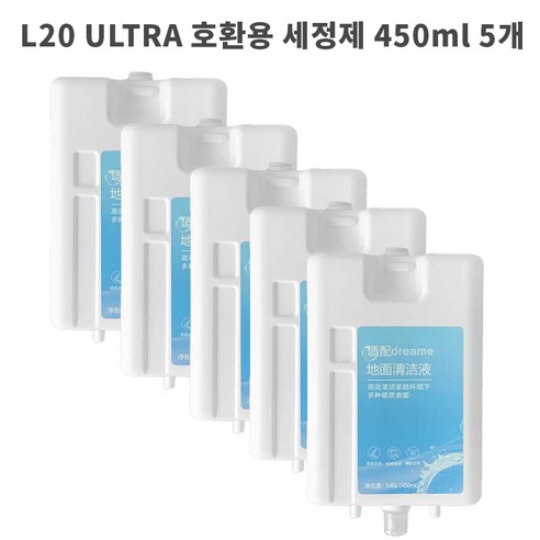 L20 Ultra 올인원 로봇청소기 악세사리 키트