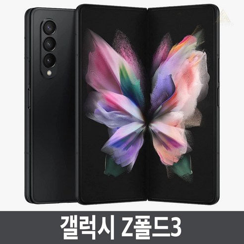 삼성 갤럭시 SM926N 5GLTE