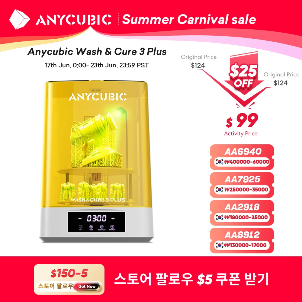 ANYCUBIC Wash & Cure 3 Plus 포톤 모노 M5s LCD 3D 프린터용 세척 경화 기계