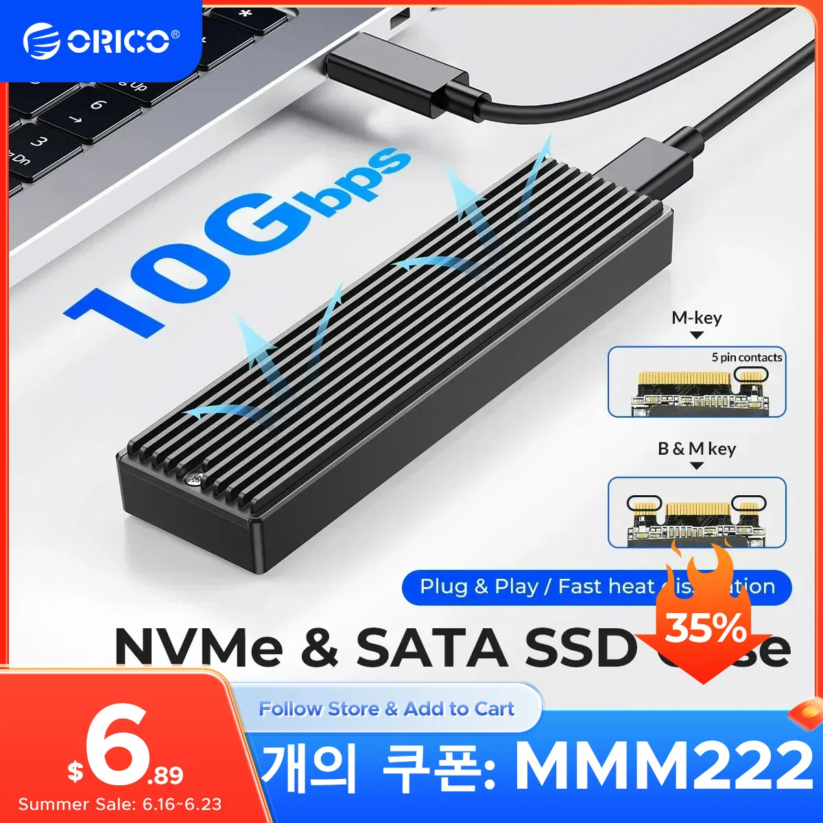 ORICO SSD 케이스 NVMe USB C타입 2 세대