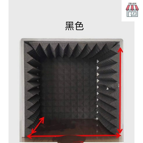 가정용방음부스