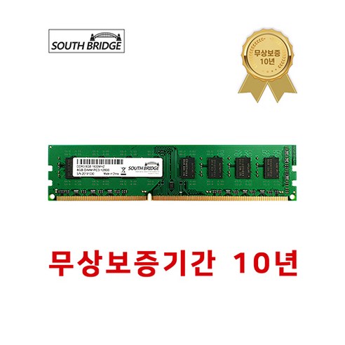 ddr38gb