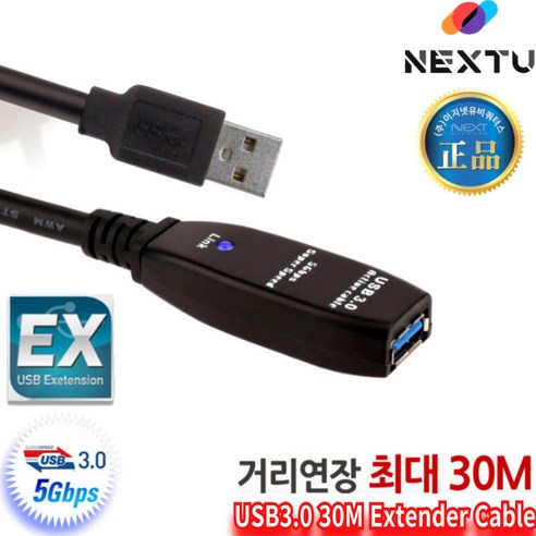 next-usb30u3