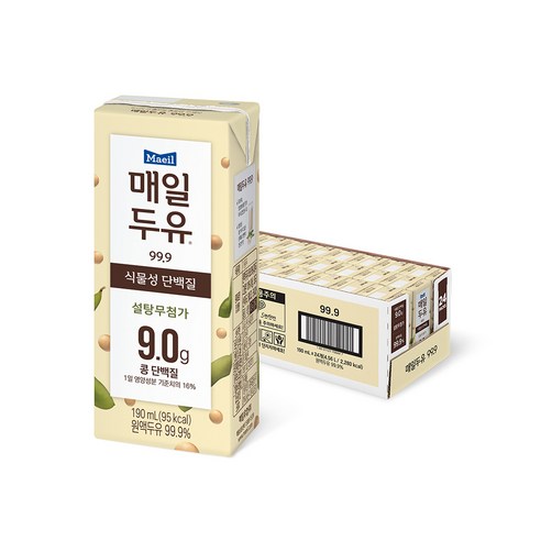 매일두유99.9