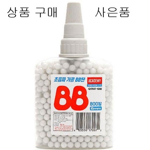 토이스타